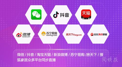 920箭牌超級品牌日 明星總裁齊助陣，品牌管理新典范，福利狂歡火熱開啟