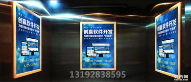 廣州直銷軟件開發 打造專業直銷系統，賦能企業高效管理
